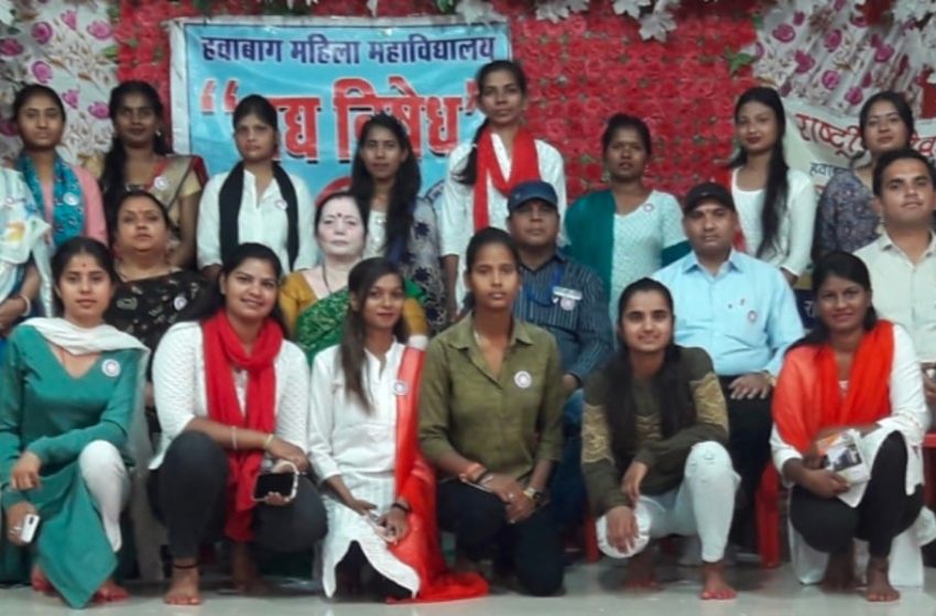  ।। जबलपुर ।। राष्ट्रीय सेवा योजना के शिविर में नशा मुक्ति जागरूकता कार्यक्रम आयोजित