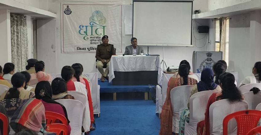  धृति योजना अंतर्गत सेमिनार का आयोजन
