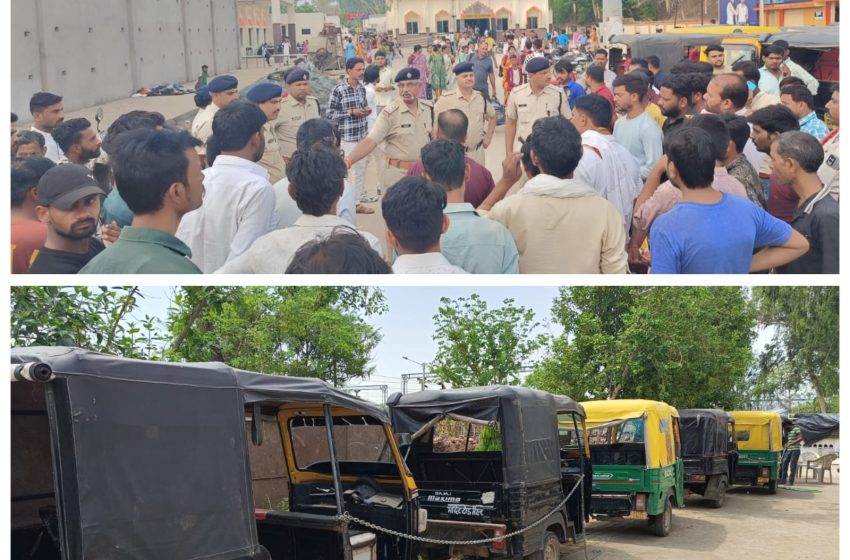  मैहर # रेलवे स्टेशन आरपीएफ स्टाफ के द्वारा स्टेशन एवं सर्कुलेटिंग एरिया पर नो पार्किंग में खड़ी गाड़ियों पर हुई कार्यवाही