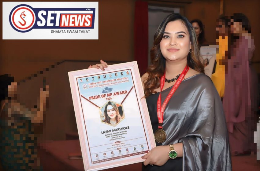  जबलपुर: कठिन परिस्थितियों का सामना करते हुए समाज में मिसाल बनी, लक्ष्मी मर्सकोले, आदिवासी समुदाय के लिए बल्कि पूरे देश के लिए एक गर्व का विषय