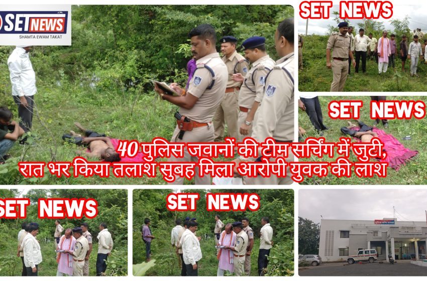  जबलपुर: हत्या के आरोपी को जंगलों में तलाश रही थी पुलिस, इधर नाले में मिली लाश, परिजनों ने जताई यह आशंका