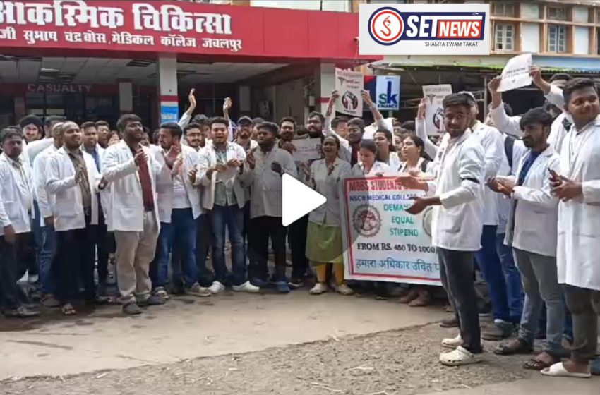  जबलपुर:जूनियर डॉक्टर्स ने स्टाइपेंड बढ़ाने की मांग को लेकर काली पट्टी बांधकर किया प्रदर्शन,