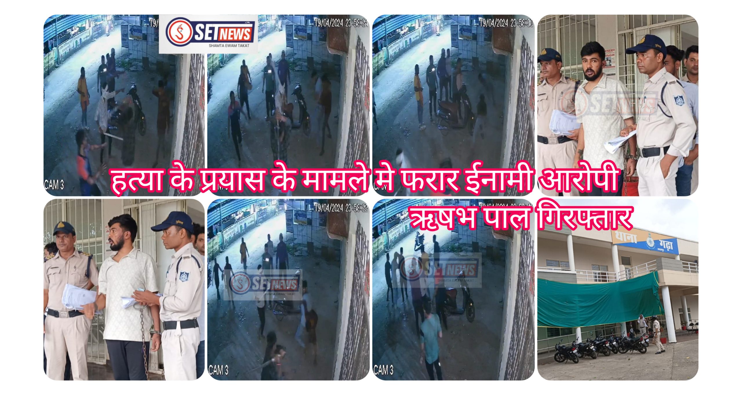  जबलपुर : हत्या के प्रयास के मामले मेे फरार ईनामी आरोपी ऋषभ पाल गिरफ्तार, 4 महीने से फरार चल रहा था गोरखपुर थाना क्षेत्र शातिर बदमाश,गढ़ा पुलिस को मिली बड़ी सफलता