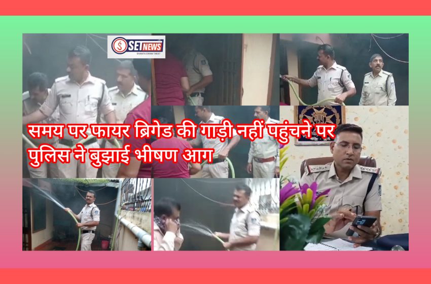  जबलपुर: शॉर्ट सर्किट के चलते लगी भीषण आग, मचा हड़कंप,गढ़ा पुलिस की तत्परता के चलते बुझी आग,