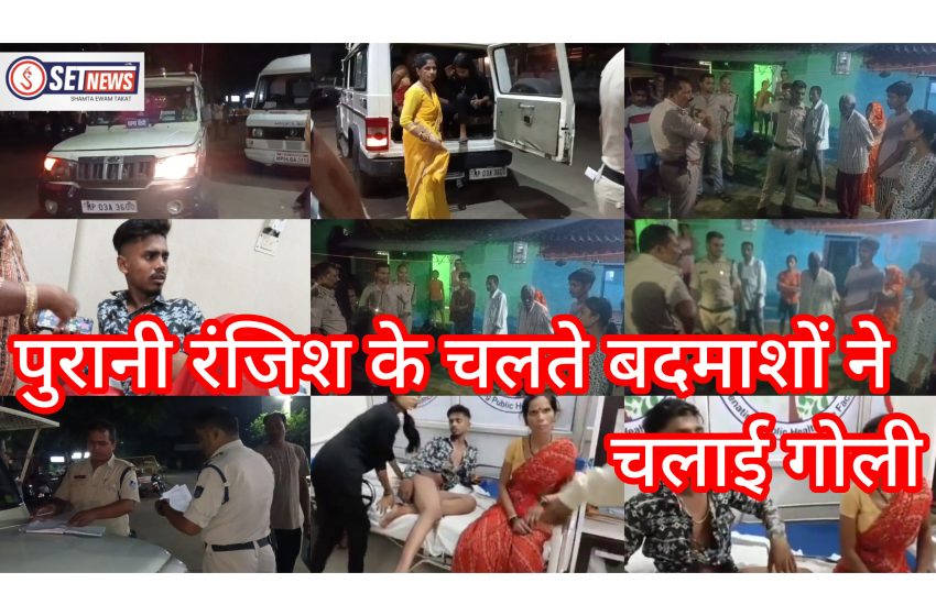  जबलपुर: पुरानी रंजिश के चलते बदमाशों ने चलाई गोलियां, क्षेत्र में फैली दहशत