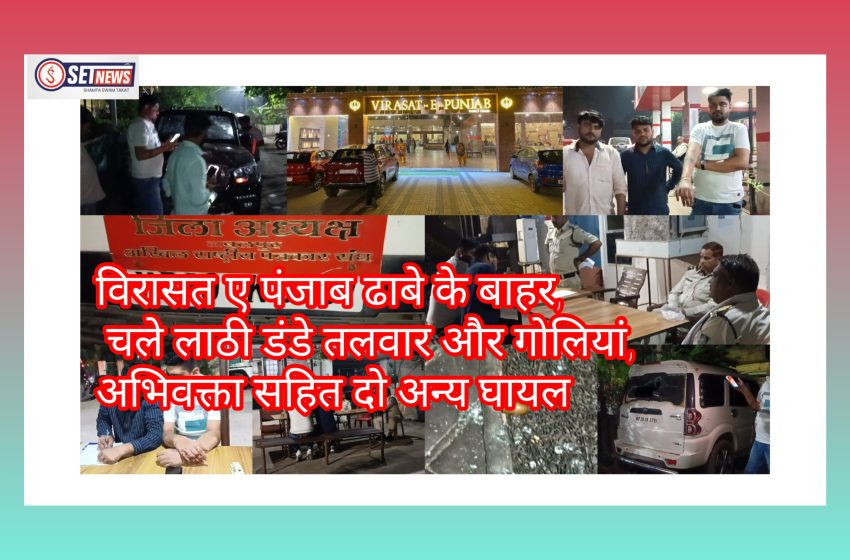  जबलपुर: देर रात अधिवक्ता सहित तीन युवकों पर बदमाशों ने धारदार हथियार लाठी डंडे से हमला कर चला दी गोलियां,