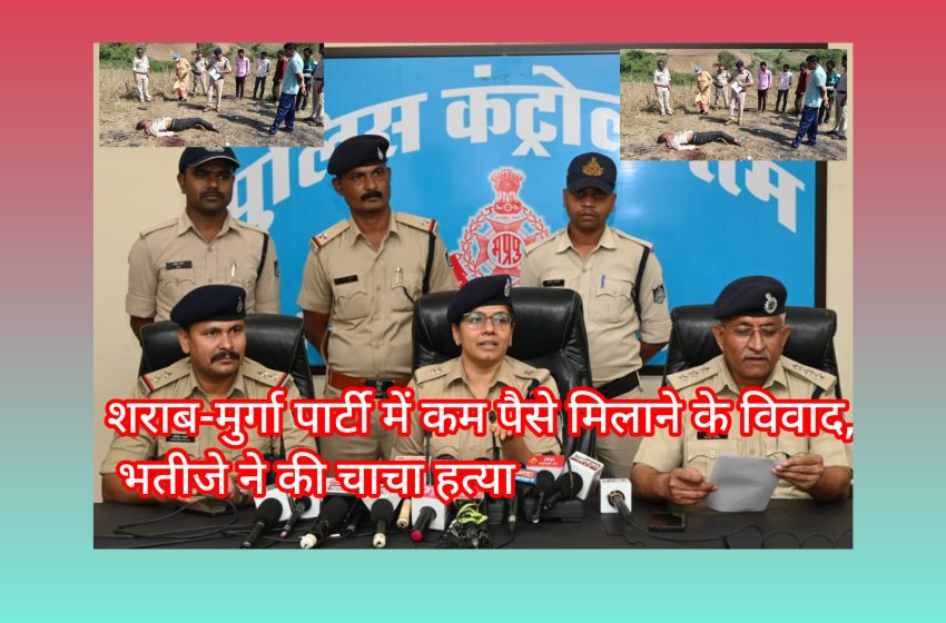  जबलपुर:  युवक की हुई अंधी हत्या का खुलासा