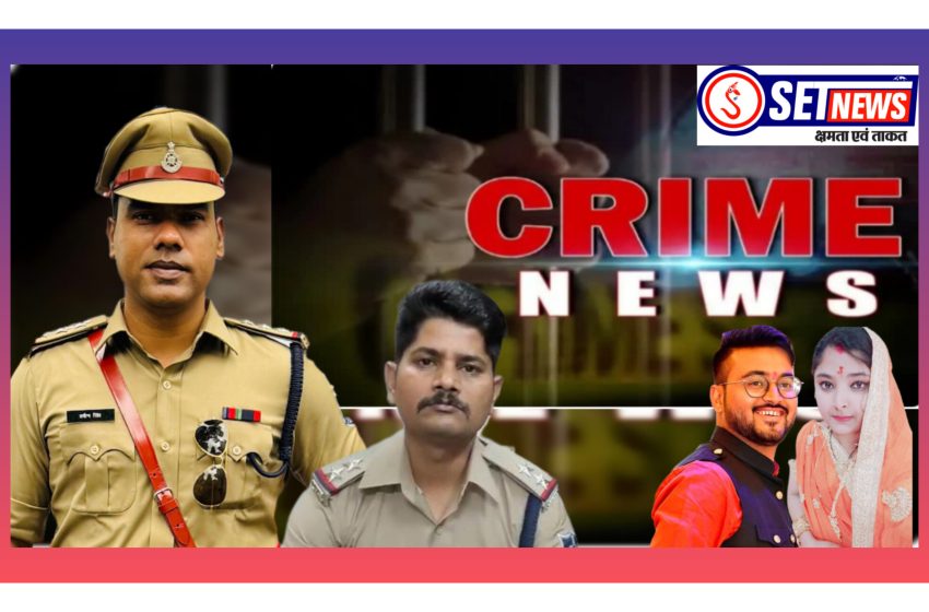  जबलपुर: बॉयफ्रेंड के साथ पत्नी ने पति को लगाया लाखों का चुना, पुलिस की एंट्री में हुआ बड़ा खुलासा