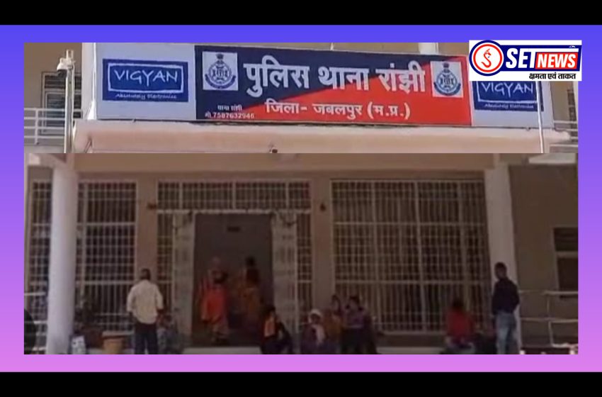  जबलपुर: पुरानी बुराई को लेकर चाकू से प्राणघातक हमला करने वाला आरोपी गिरफ्तार,