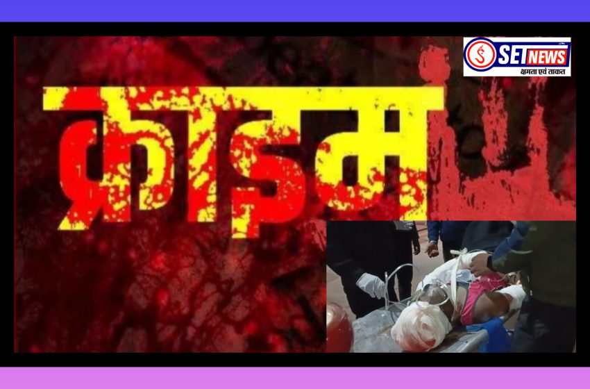  जबलपुर में 60 वर्षीय बुजुर्ग पर पुरानी रंजिश के चलते फरसा से प्राणघातक हमला,आरोपियों की तलाश में जुटी पुलिस,