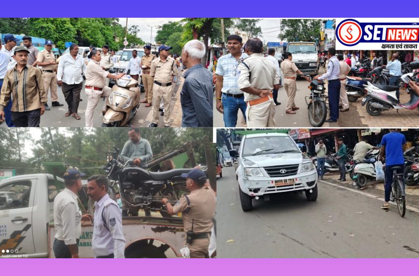  सराहनीय पहल: अतिक्रमण हटाकर नियमों के प्रति जागरूकता बढ़ाई,कप्तान के निर्देश पर चलाया गया विशेष अभियान, प्रमुख चौराहों से हटाया गया अस्थायी अतिक्रमण