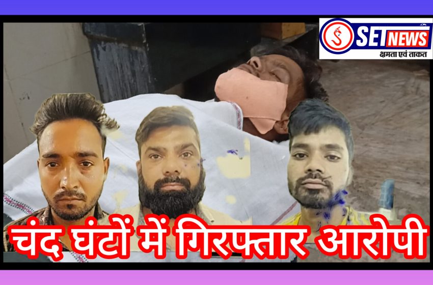  जबलपुर: चंद घंटों में पकड़े गए जानलेवा हमला करने वाले आरोपी, गोहलपुर पुलिस को मिली सफलता, बाइक और वारदात में प्रयुक्त चाकू जब्त