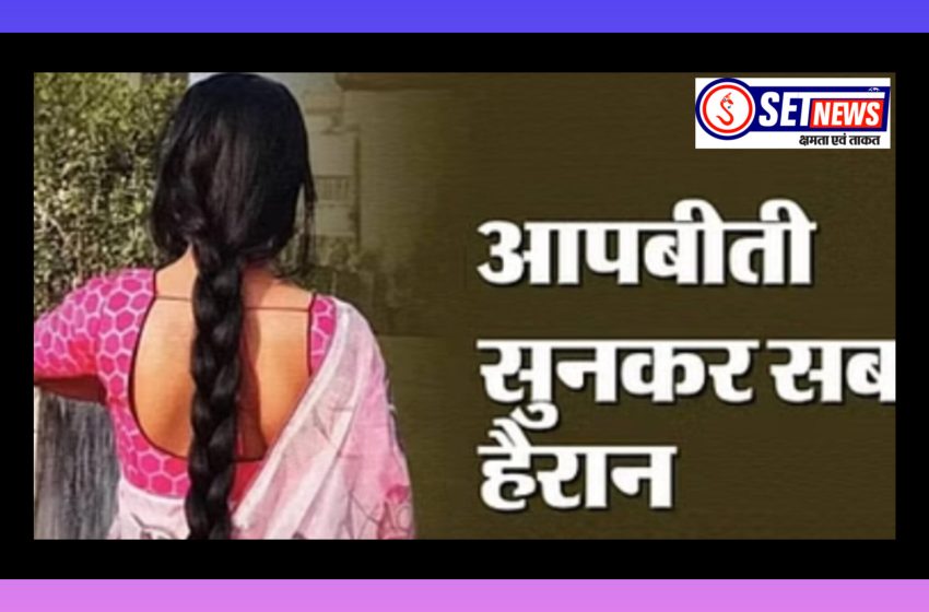  जबलपुर: 20 लाख की दहेज मांग पर महिला से मारपीट, पति सहित चार पर केस,विवाह के बाद से ससुराल वाले कर रहे थे मानसिक और शारीरिक उत्पीड़न