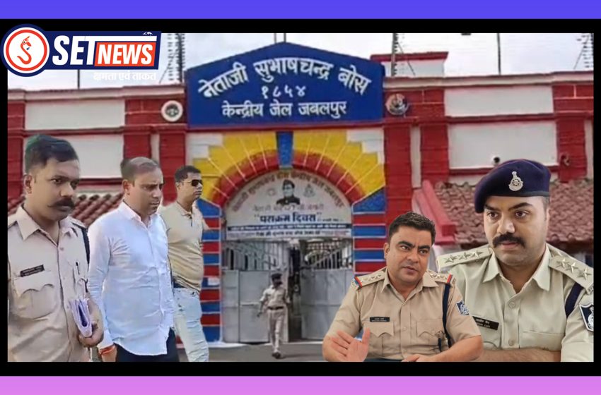  जबलपुर: स्मार्ट सिटी अस्पताल कांड…पत्रकार पर हमले का मास्टरमाइंड डॉक्टर अमित खरे गया जेल