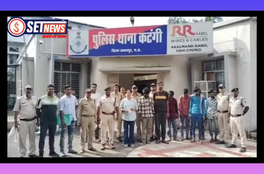  जबलपुर: 60 गैस सिलेंडर, 30 हजार नगद, पिकअप और इनोवा जब्त, गैस सिलेंडर चोर गिरोह का पर्दाफाश, सात गिरफ्तार