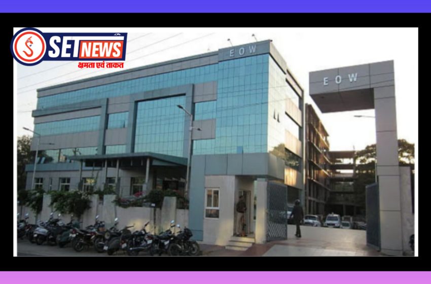 ऊँचे दामों पर चलती रही मेडीनोवा से खरीददारी,चिकित्सा महाविद्यालय में 1.25 करोड़ का घोटाला उजागर, तत्कालीन अधीक्षक समेत तीन पर ईओडब्ल्यू ने दर्ज की एफआईआर