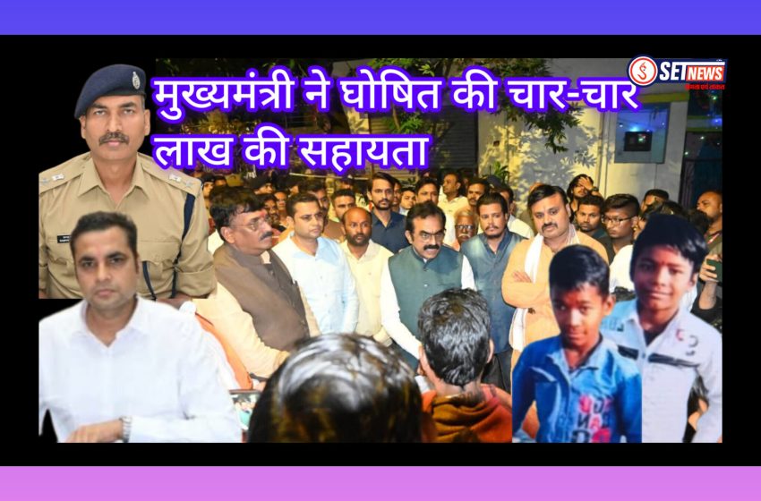 जबलपुर: खुला छोड़ा टैंक निगल गया दो मासूमों की जिंदगी, मंत्री राकेश सिंह, विधायक डॉ. अभिलाष पांडे समेत कलेक्टर,पुलिस कप्तान मौके पर पहुंचे, सुपरवाइजर निलंबित, मुख्यमंत्री ने घोषित की चार-चार लाख की सहायता