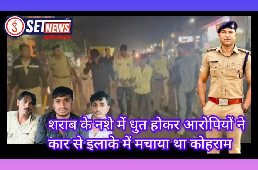 जबलपुर: सोशल मीडिया में वीडियो पोस्ट कर दहशत फैलाने वाले आरोपियों का पुलिस ने निकाला जुलूस, शराब के नशे में धुत होकर आरोपियों ने कार से इलाके में मचाया था कोहराम