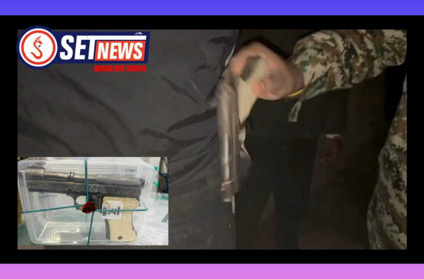  जबलपुर में अवैध हथियार के साथ पकड़ा गया बदमाश,