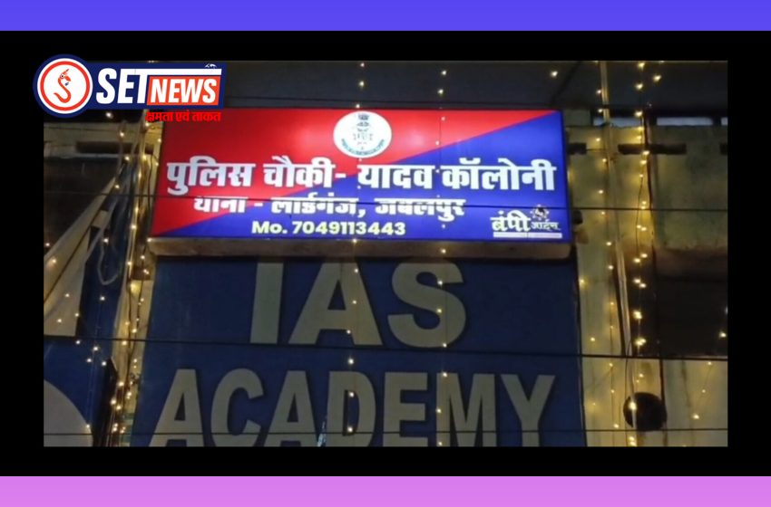  इंस्टाग्राम से रचा हनी ट्रैप, वीडियो बनाकर 1 लाख की वसूली की कोशिश,झूठे दुष्कर्म केस में फँसाने की धमकी, तीन आरोपी गिरफ्तार, यादव कॉलोनी चौकी की भूमिका भी जांच के घेरे में