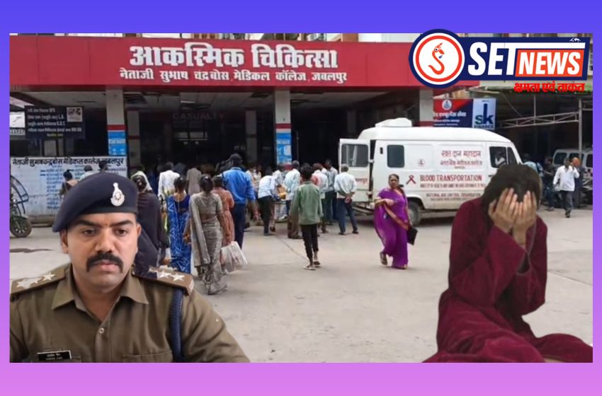  जबलपुर: शादी का झांसा देकर डॉक्टर ने महिला से किया दुष्कर्म,मेडिकल कॉलेज के डॉक्टर प्रफुल्ल भदौरिया पर लगे दुष्कर्म के आरोप,