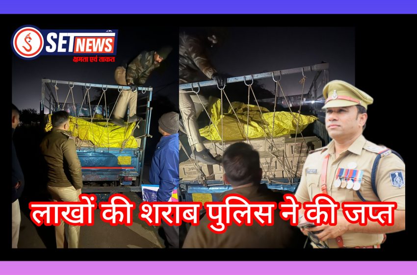  जबलपुर में अधारताल थाना पुलिस की बड़ी कार्यवाही, शराब तस्करी में एक आरोपी गिरफ्तार दूसरा फरार, 150 शराब की पेटी जब्त,