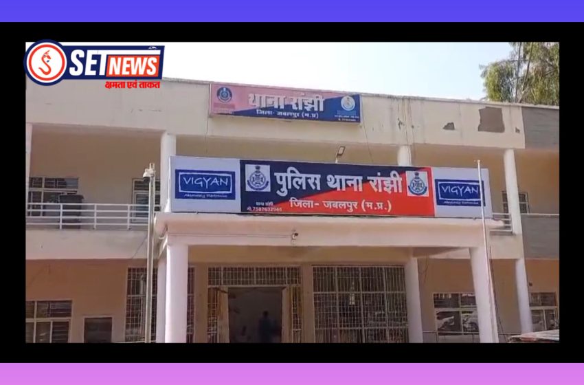  जबलपुर में चाकू से प्राणघातक हमला, अज्ञात तीन आरोपियों ने दिया वारदात को अंजाम, गाली देने पर हुआ विवाद पुलिस कर रही है आरोपियों की तलाश