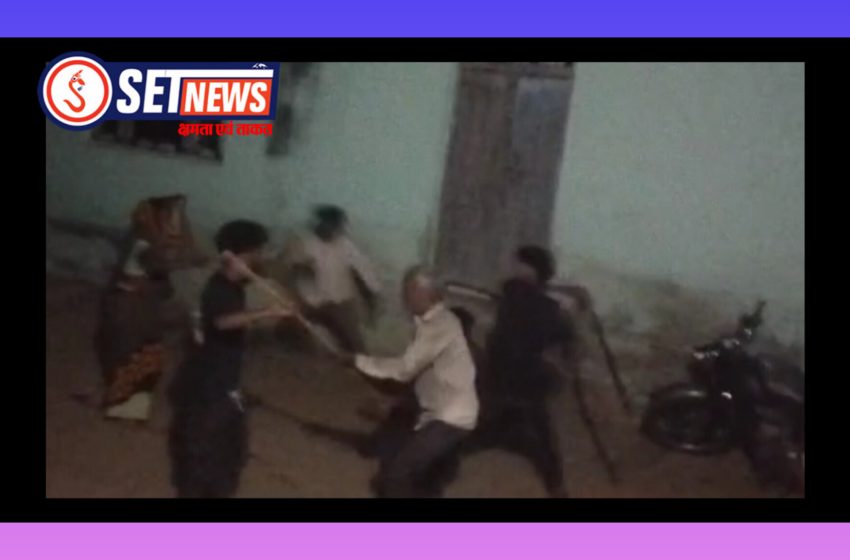  जबलपुर: दो पक्षों में हुआ विवाद, लाठी डंडे और चाकू से किया एक दूसरे पर हमला, दोनों ही पक्ष के लोग घायल