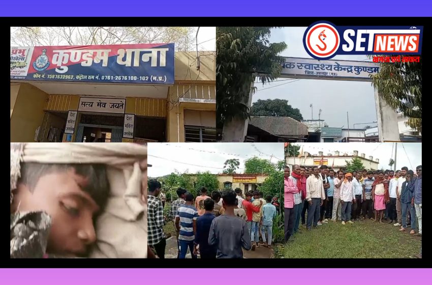  जबलपुर में खराब खाने से छात्र की मौत, पीएम रिपोर्ट में हुआ बड़ा खुलासा, पुलिस ने किया मामला दर्ज