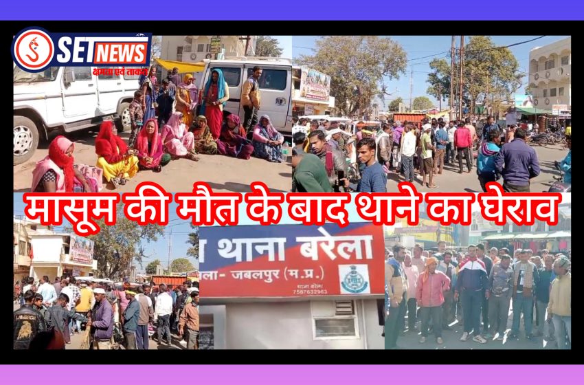  जबलपुर में दो छात्राएं फांसी लगाकर की आत्महत्या मामले की जांच में जुटी पुलिस