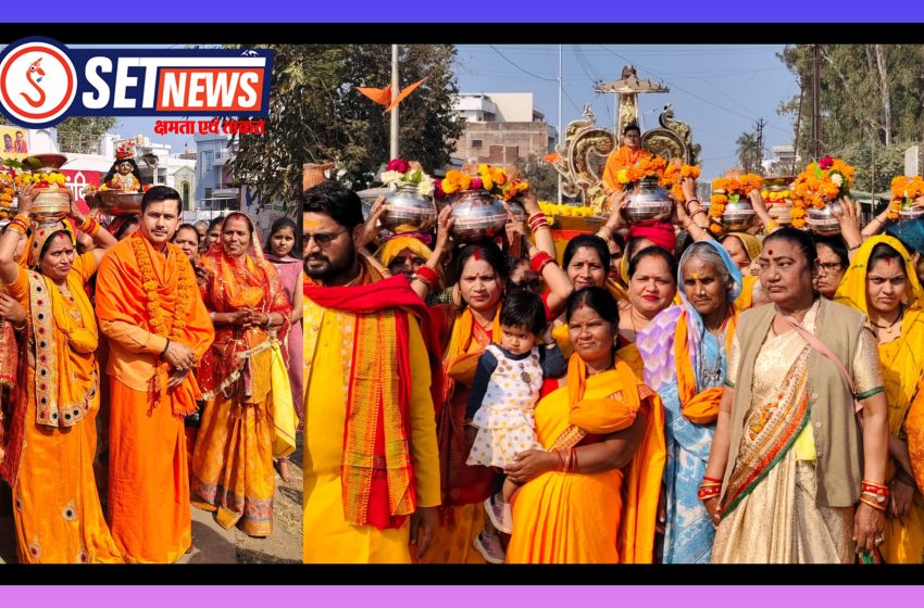  कलश शोभा यात्रा के साथ भागवत महापुराण प्रारंभ,लालबाबा मंदिर धनवंतरी नगर में आयोजन, कथावाचक सुरेंद्र कृष्ण शास्त्री ने बताई नाम की महिमा