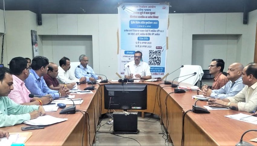 डिंडौरी# में समय – सीमा की बैठक संपन्न, बारिश से हुए क्षतिग्रस्त सड़कों को दुरूस्त, जिले के सभी लंबित निर्माण कार्याें को समय पर पूरा करने के निर्देश, 26 , 27  एवं  28 सितम्बर को निर्वाचन संबंधी होगी प्रशिक्षण
