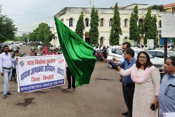  डिंडौरी # मतदाता जागरूकता अभियान के तहत निकाली गई वाहन रैली
