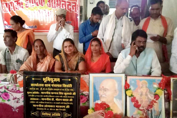  डिंडौरी # विकास पर्व में 86 लाख के निर्माण कार्यों का किया गया भूमि पूजन