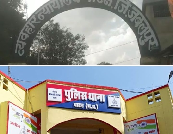  जबलपुर # दोहरे हत्याकांड़ की सुनवाई,तीन साल बाद आया कोर्ट का फैसला,आरोपी को दोहरा आजीवन कारावास