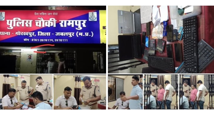  जबलपुर # पूर्व कांग्रेस पार्षद का होटल संचालक भाई खिला रहा था ऑनलाइन सट्टा, पुलिस कप्तान की स्पेशल टीम ने पंचशील नगर में मारा छापा, चार गिरफ्तार,