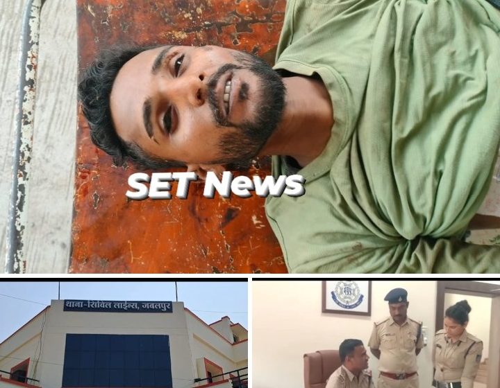  जबलपुर # चाकुओं से गोदकर का युवक की हत्या, आधा दर्जन युवकों ने घेरकर किया था चाकुओं से वार,सिविल लाइन के माल गोदाम चौक के पास हुई वारदात,,
