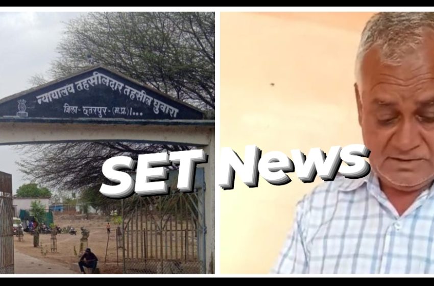  खुलेआम रिश्वत लेते पटवारी का वीडियो सोशल मीडिया पर वायरल