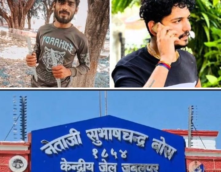  जबलपुर # जेल में करते थे गैंगवार,चार कुख्यात बदमाशों को जिले के बाहर की जेल में किया गया शिफ्ट,,