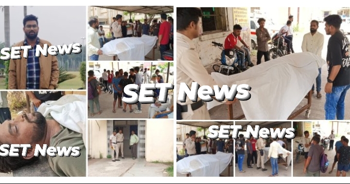  जबलपुर # आईजी, डीआईजी एसपी से लेकर पुलिस के आला अफसर रहे कॉम्बिंग गश्त में व्यस्त, PSC की तैयारी कर रहे छात्र की गुंडो ने घेर कर की बेरहमी से हत्या