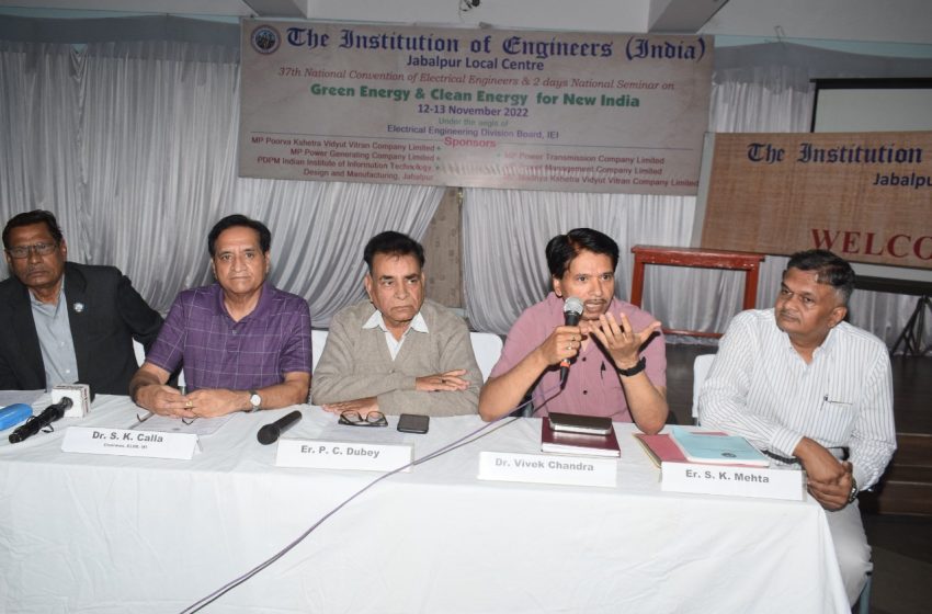  ग्रीन एनर्जी, क्लीन एनर्जी पर राष्ट्रीय सेमिनार आयोजित, राज्यपाल करेंगे वर्चुअल उद्घाटन