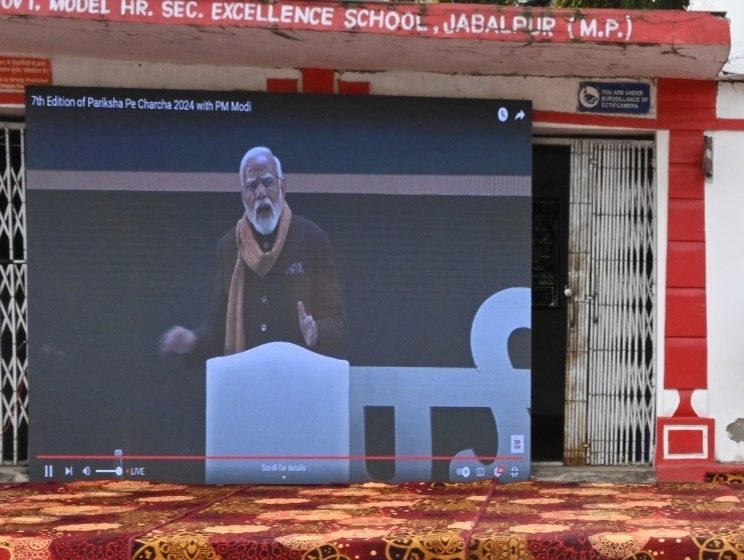  जबलपुर # स्कूलों में हुआ प्रधानमंत्री नरेंद्र मोदी के परीक्षा पे चर्चा का हुआ लाइव प्रसारण